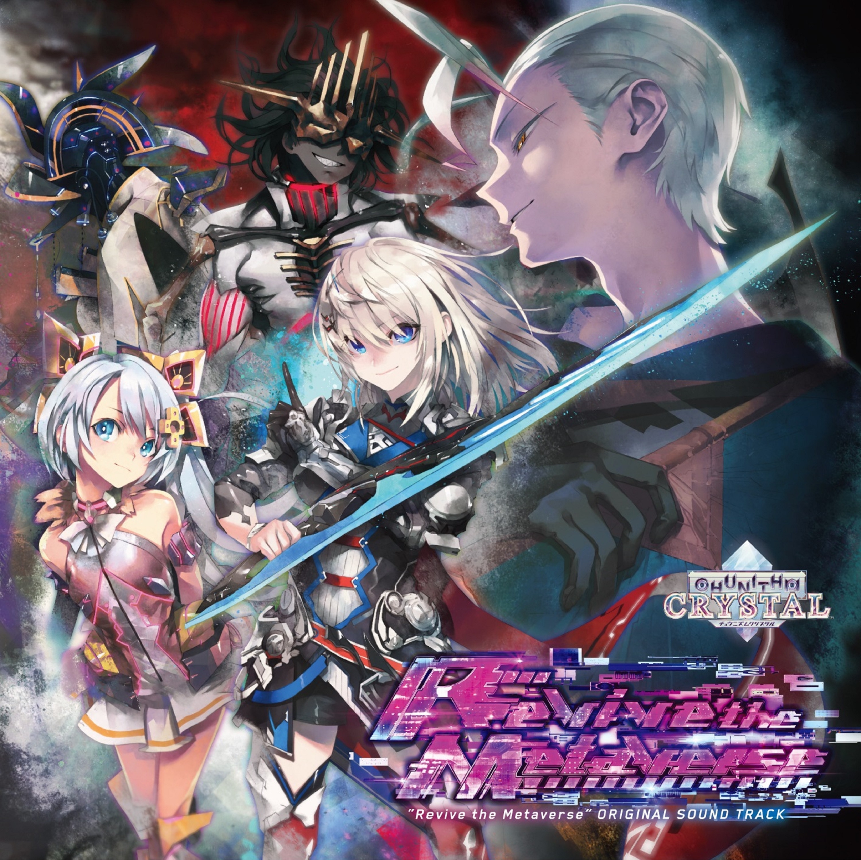 Revive the Metaverse ORIGINAL SOUND TRACK (2020) MP3 Revive the Metaverse ORIGINAL SOUND TRACK (2020) MP3